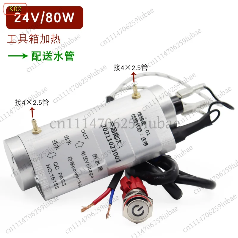 LD_TH Dental Chair 3-Way Syringe Cleaning Machine Heater Automatic Constant Temperature Unit, Replacement Parts