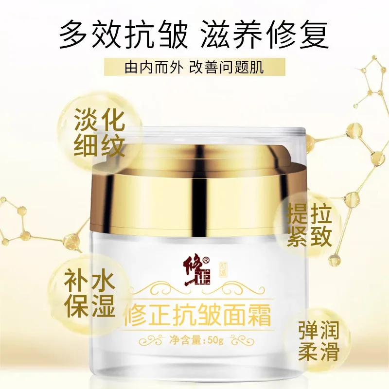 

Correction anti wrinkle face cream moisturizing essence hexapeptide moisturizing skin care products for men and women