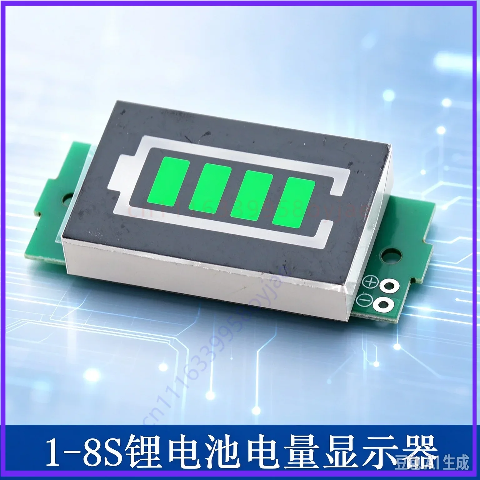 Display 1/2/3/4/6/7/8S Lithium Battery Module for 3S LED Battery Indicator Board  50pcs