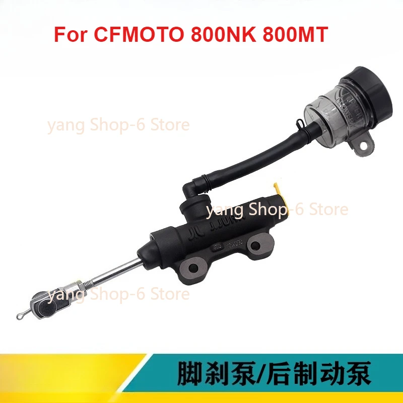 

Для деталей мотоцикла CFMOTO 800NK MT задний тормозной насос CF800 задний тормоз однослотовый насос тормозной насос в сборе