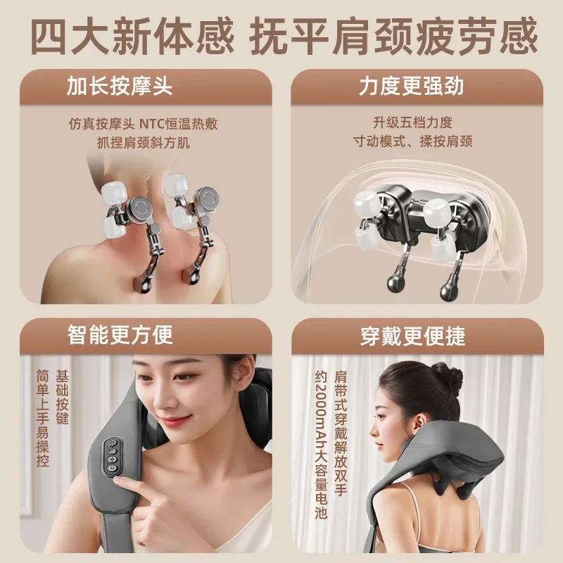 Rechargeable cervical massager waist back shoulder neck hot compress kneading massage shawl trapezius massager