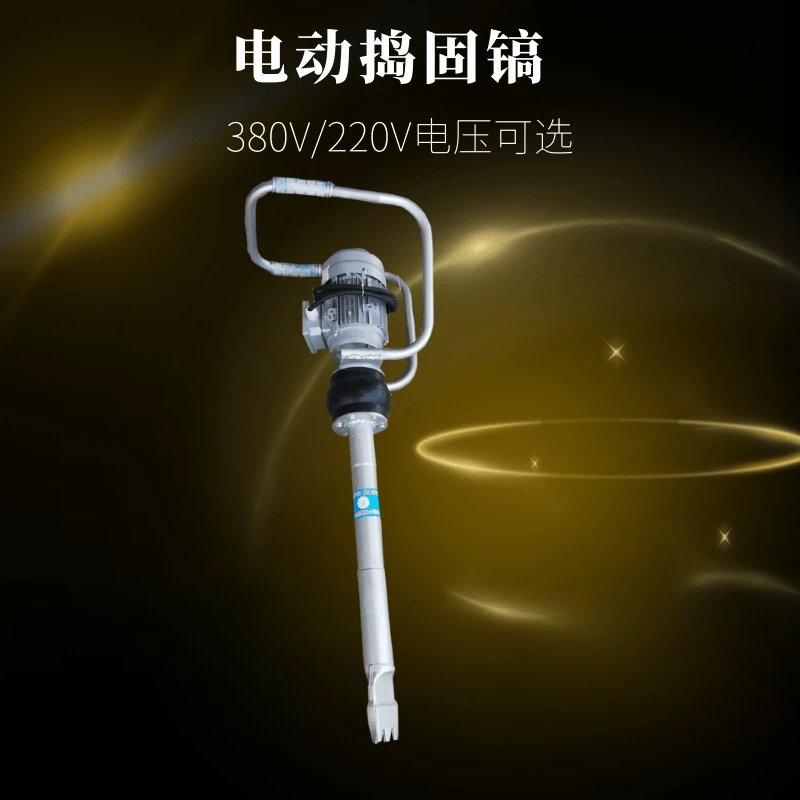 Electric Track Tamper Machine