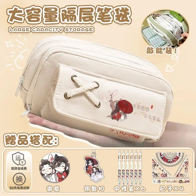 Tian Guan Blessing Box Case Peripheral Xie Lian Huacheng Pencil Anime Fan Large Capacity Stationery Bag For Women Anime