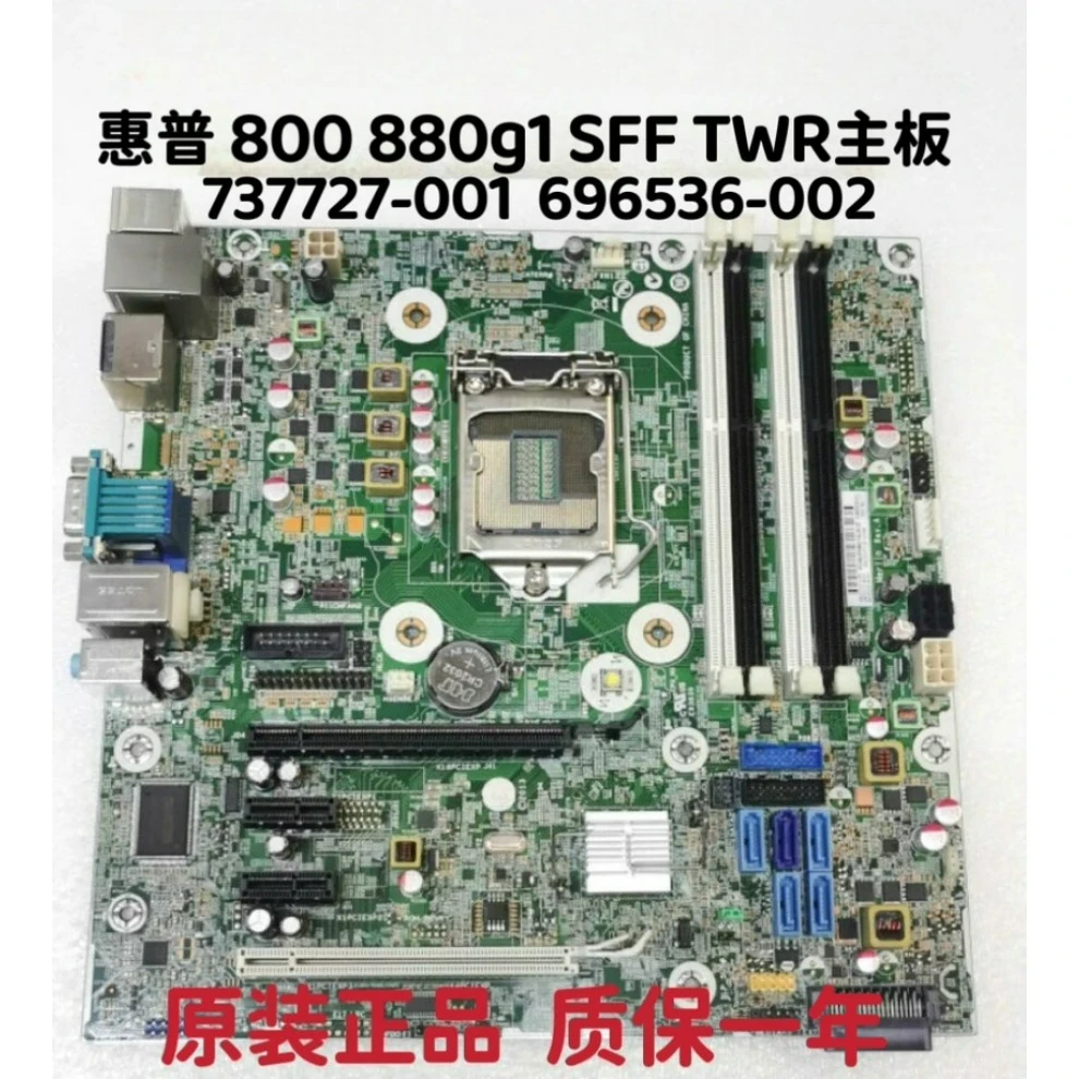 

For HP/800 G1 TWR main board 737727-001 696538-002/003 796107-001 100% tested.