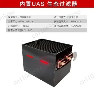 Aquarium ATS Algae Turf Scrubber, Nutrient-Reducing Filter Box for Nitrate Phosphate Control & Algae Removal