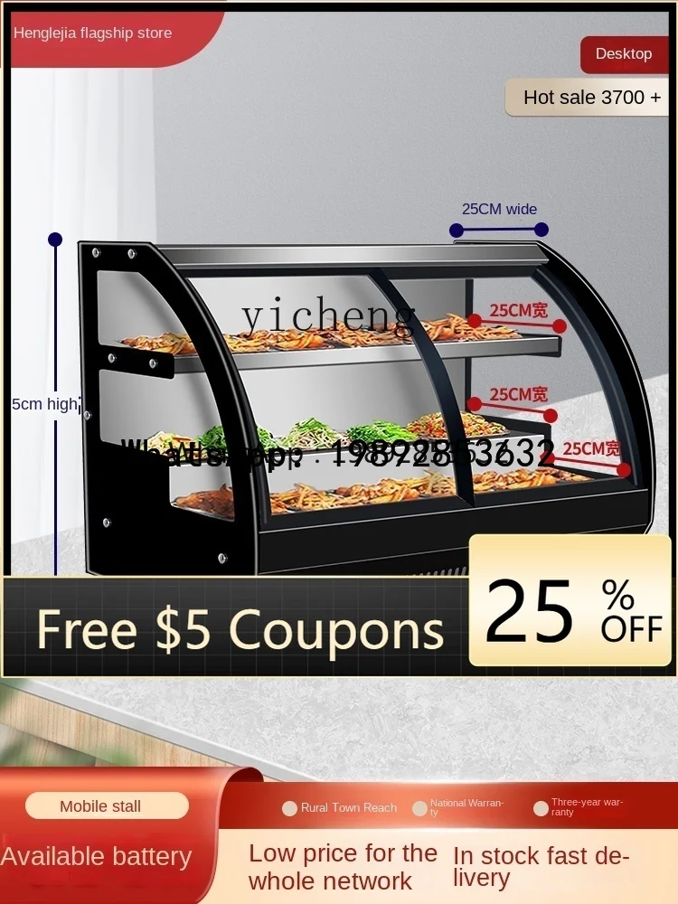 AB  Ladder Refrigerated Cabinet Desktop Preservation Cabinet Night Market Ice Table Mobile Food Displaying Refrigerator