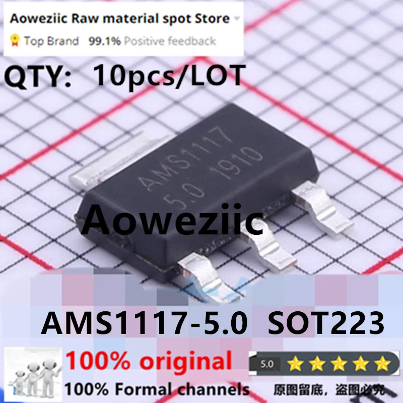 Aoweziic  2023+  100% New Imported Original  AMS1117-5.0 SOT-223  Voltage Regulator Chip