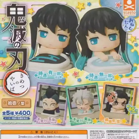 악마 슬레이어 가샤폰 장난감 Genya Shinazugawa Hotaru Haganezuka 애니메이션 Q 버전 피겨 모델 장식품 장난감