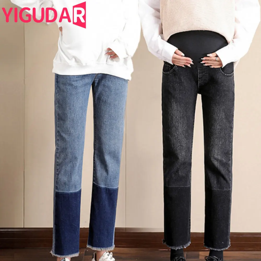 

Maternity Jeans for Pregnant Women Pregnancy photoshoot Pants Clothes Spring Summer Maternity Pants pregnant women clothing