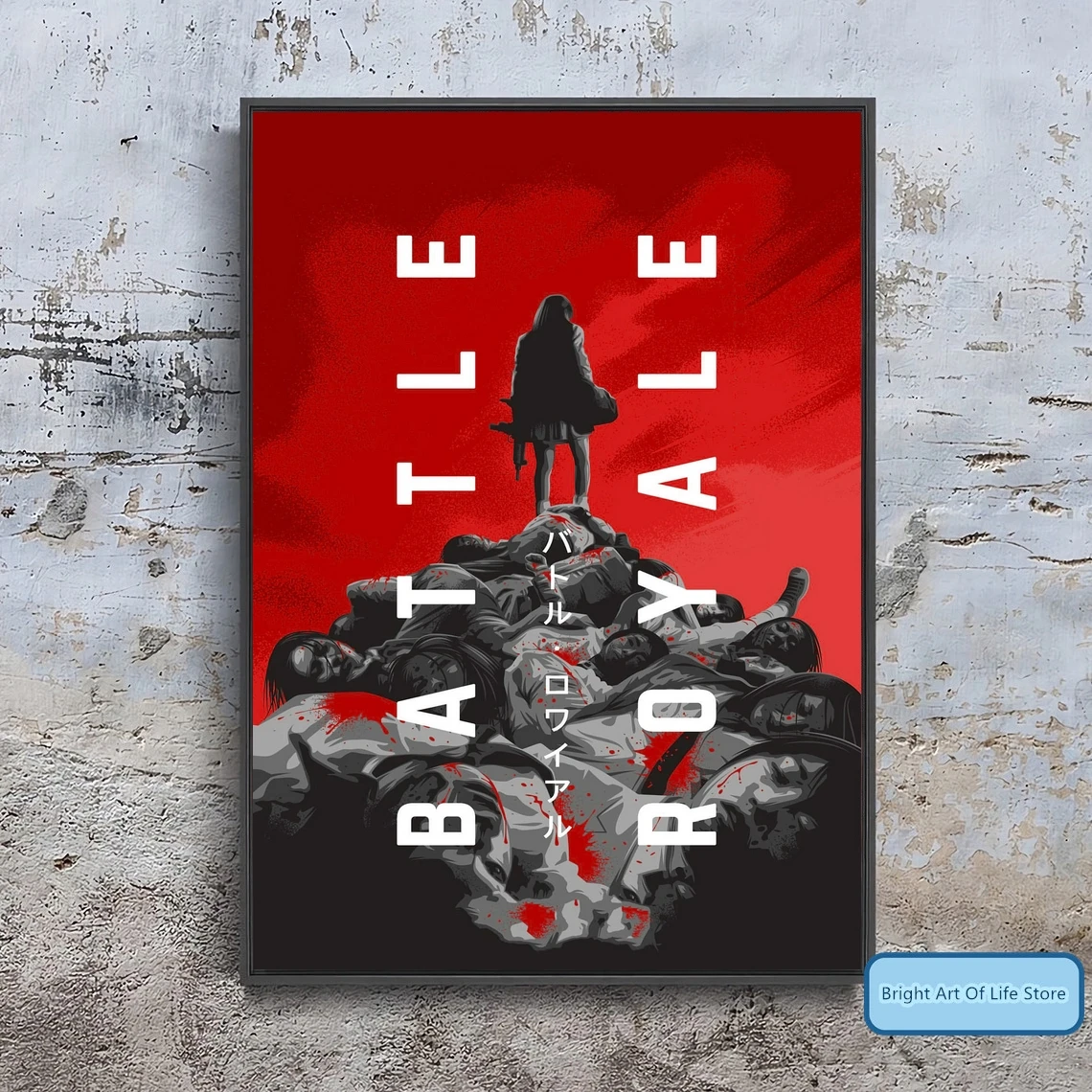 باتل رويال الفيلم المشارك ديكور المنزل طلاء جدران (بدون إطار) #2