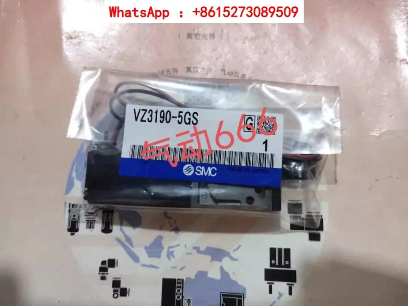 

New original imported solenoid valve V100-1-1-2 V100-1-6 V100-1-7