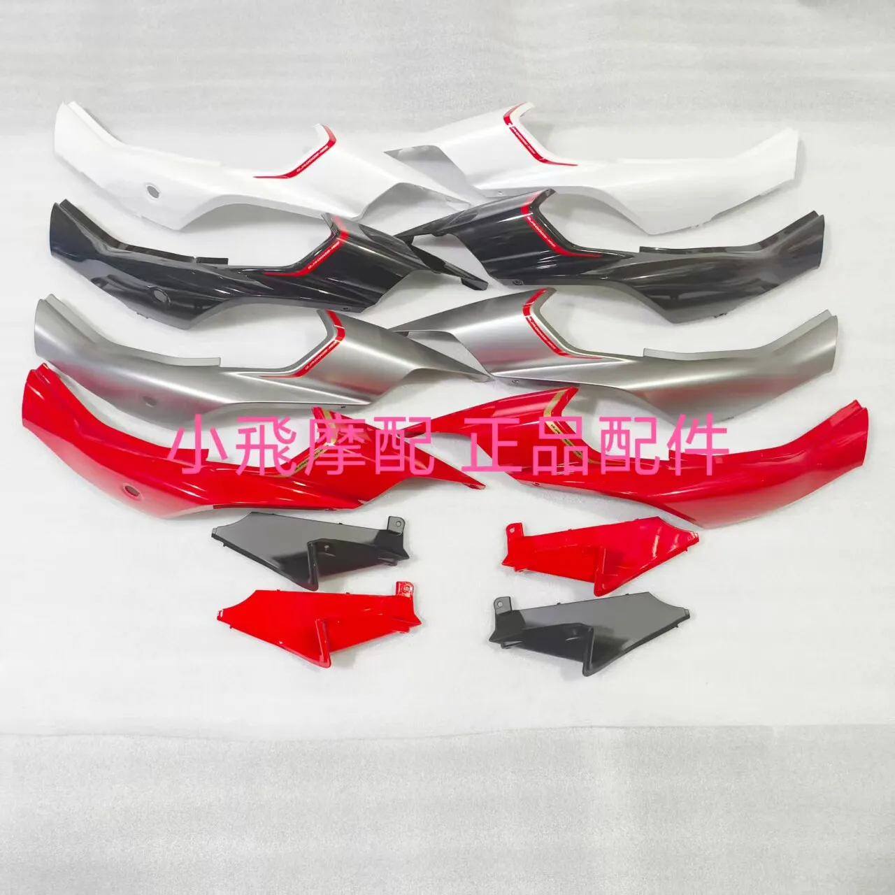 

For Qj Motor Srk421rr Accessories Qjmotor Srk 421 Rr Rear Spoiler Skirt Spoiler Inner Panel Side Cover Rear Tail Cover