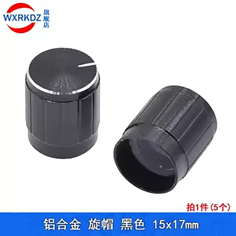 

5pcs/lot 15*17mm Aluminum Alloy Potentiometer Knob Torx Volume Adjustment Knob Hat Gold Silver Black