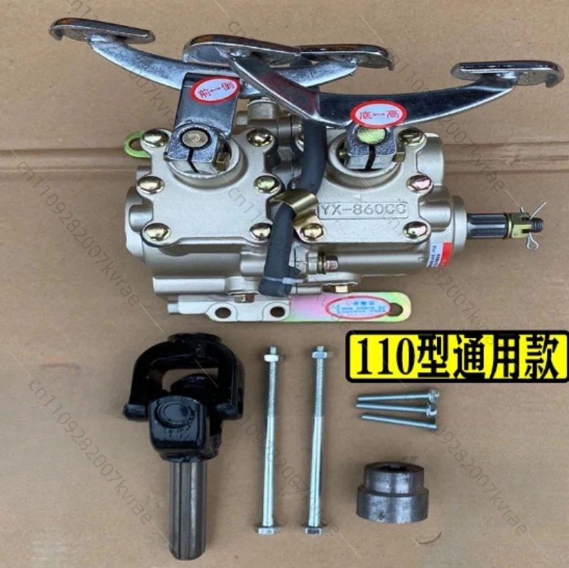 Universal Reverse Gear Unit 110 / 150 175 200 250 300cc, Front Booster Parts for Motor Tricycle Engine System Random Color