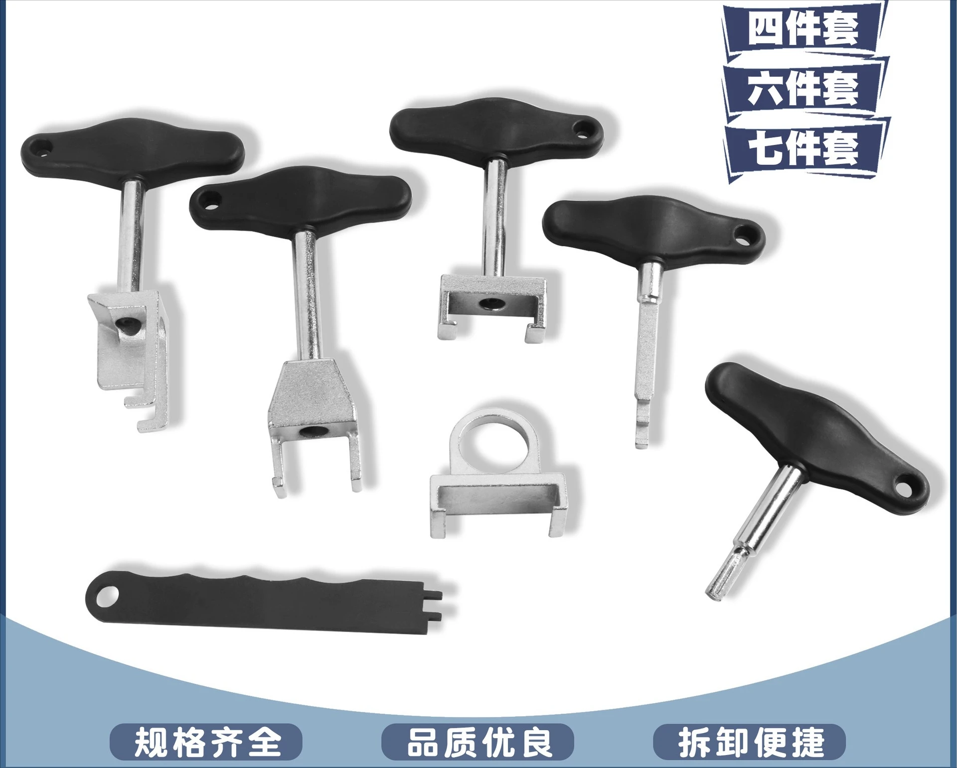 Car Component Extractor Puller Disassembly Tool Compatible With 1.4T 1.6L Auto Models Repair Component