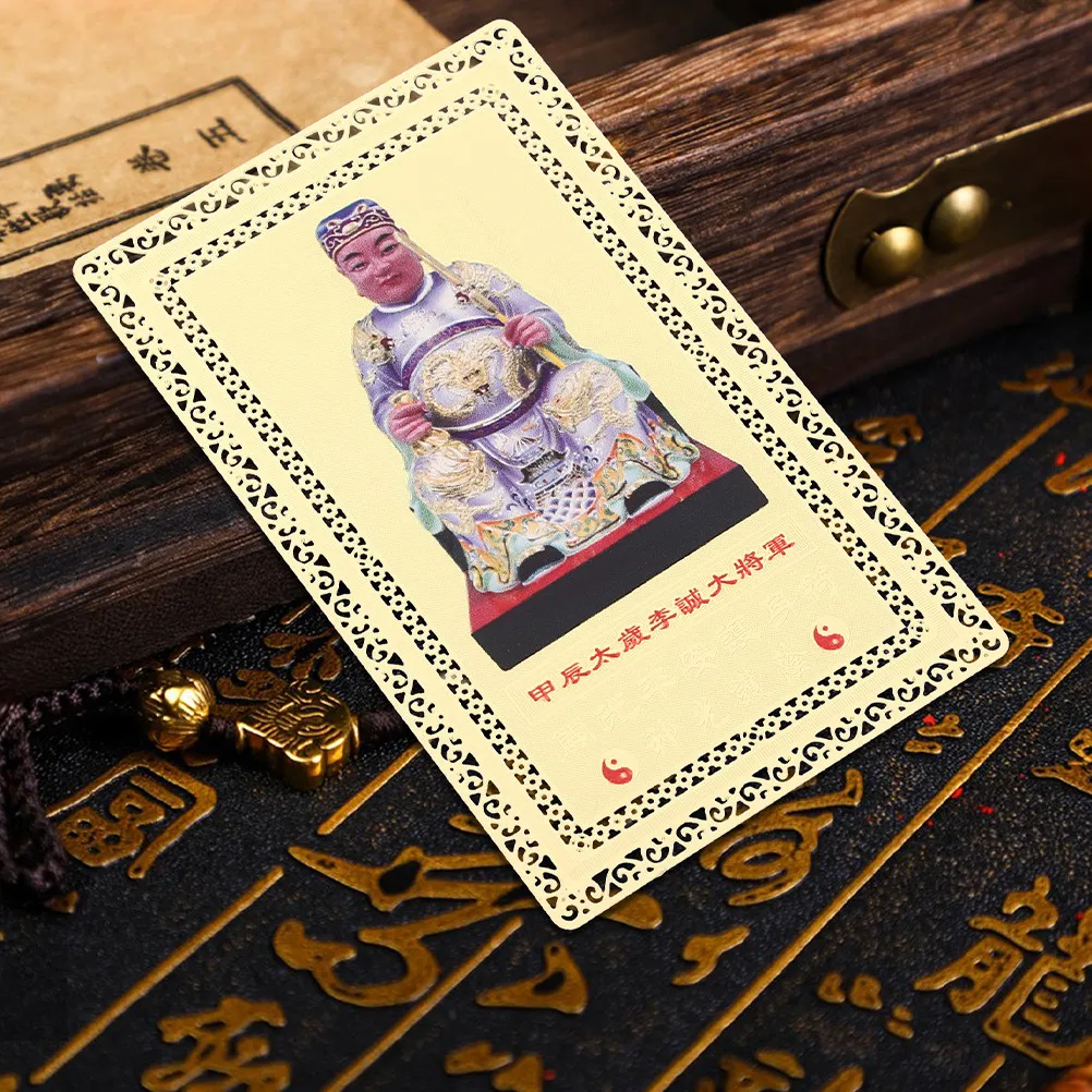 2Pcs Traditional Chinese Amulet Card Auspicious Card Copper Religious Amulet for Home Decor Car Purse Spiritual