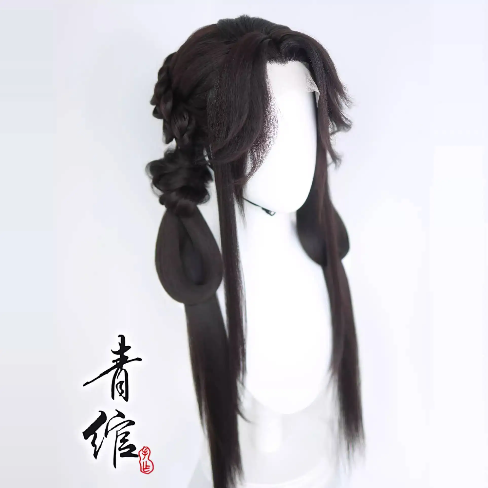 Brown Cos Code Name: Yuan Xiao Qiao Wig Cover Cosplay Halloween Modelling