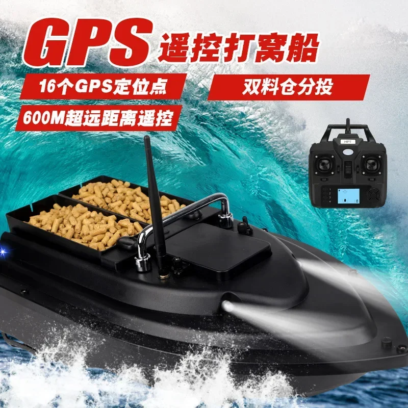 미끼 보트 Intelligent Double Warehouse Positioning Automatic Return RC Constant Speed Cruise Hook Decoupling Fishing Bait Boat