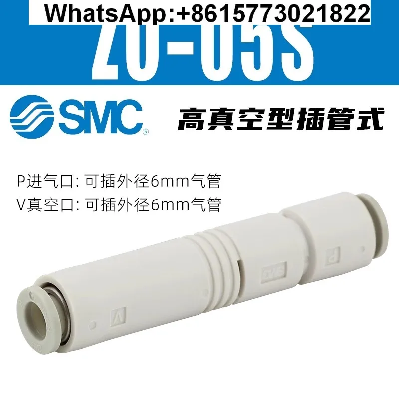 

for Original SMC tubular through negative pressure vacuum generator ZU05S/ZU07SA pneumatic large suction large flow(10pcs)