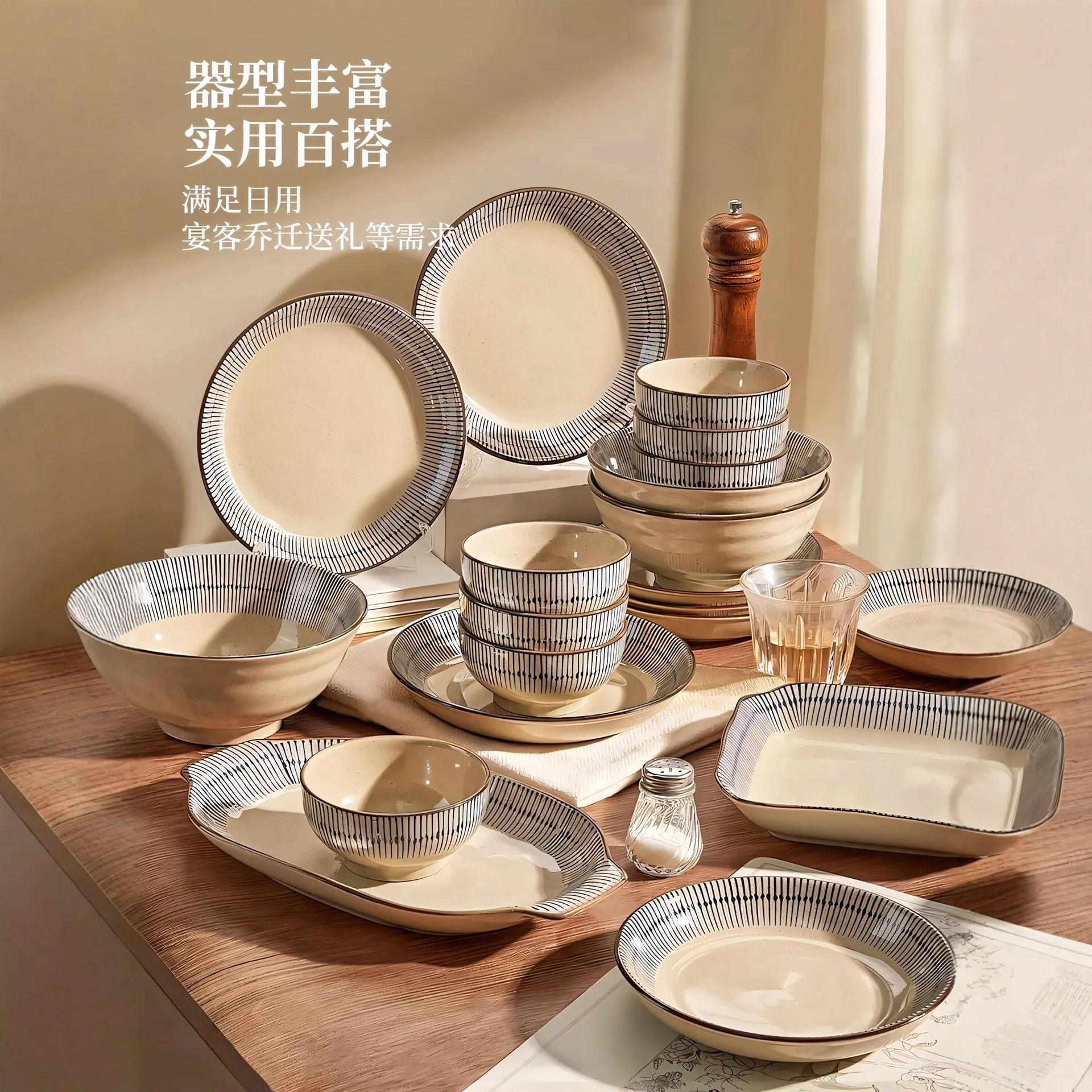 HYS Ceramic Tableware Set Bowls Plates Underglaze Color Household Rice Bowls Premium Sense Dishes Plates Noodle Bowls Salad