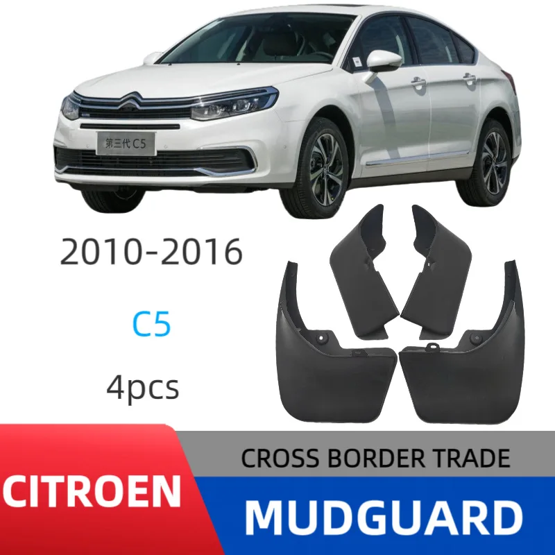 

Suitable for Citroen C5 2010-2016 fender tiles front and rear auto parts