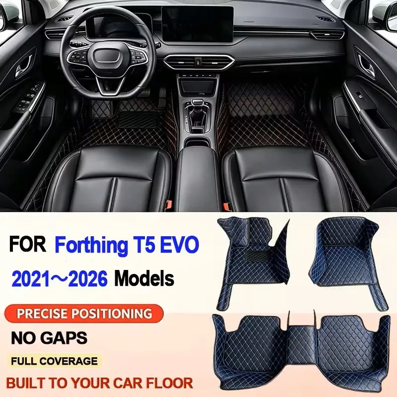 For Forthing T5 EVO 2021~2026 (LHD) | PU Leather Material | Upgraded Vehicle Interior Accessories High-end Car Floor Mats