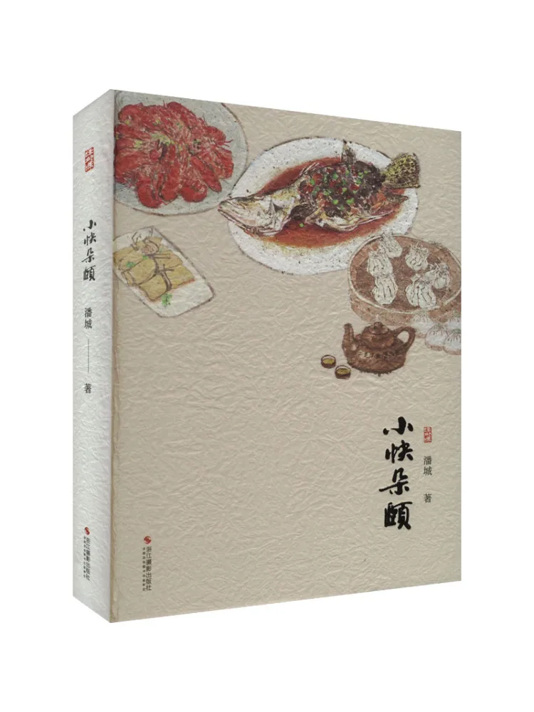 

Book-Winshare Enjoy a Quick Meal