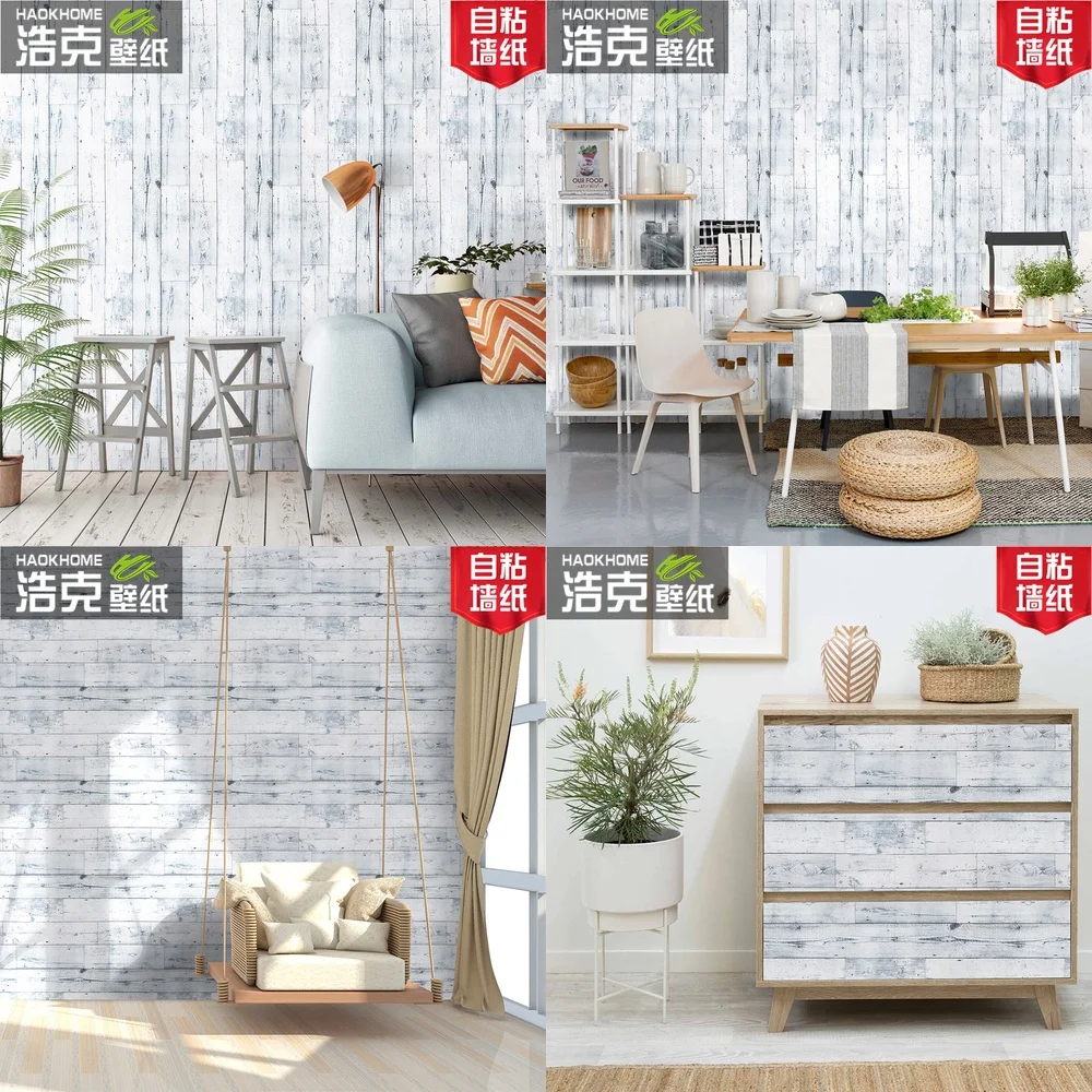 Scandinavian Style Self Adhesive Wood Grain Wallpaper Thickened PVC Wood Pattern Film 3D Wall Sticker for TV Background