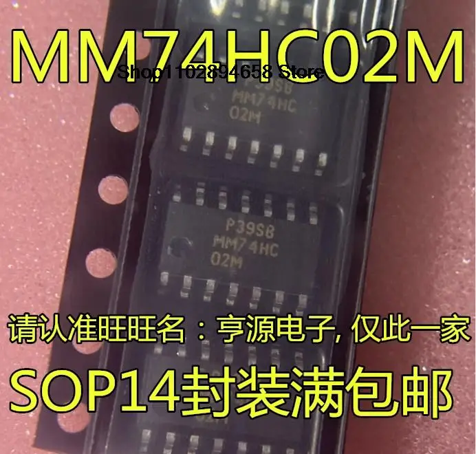 5PCS    74HC02 MM74HC02M MM74HC02MX  SOP-14