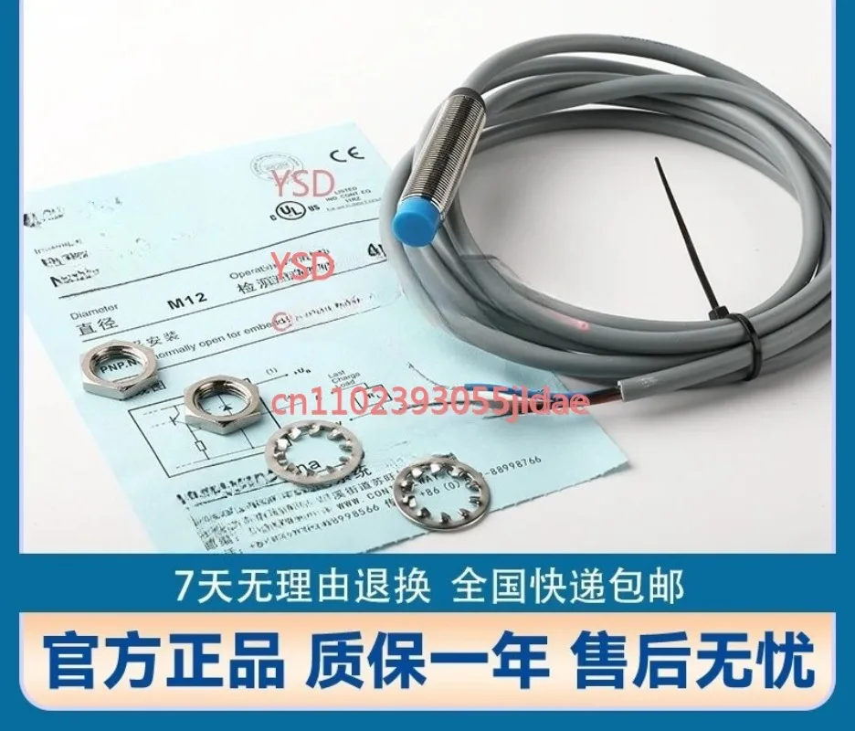 Inductive Proximity Switch ND8 ND4-S3 M12 BD2 BD4-S1S2 M12S S5 S4 S6-3M Sensor