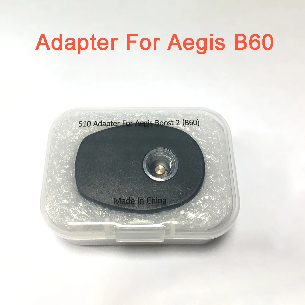 1PC Adapter for Aegis B60 Adapter