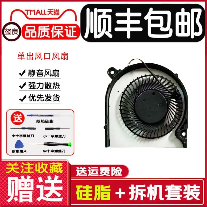for Acer Aspire 7 A715-74G A715-75G N19C5 Cooling Fan for AN515-43 Laptop CPU Cooler Replacement Part