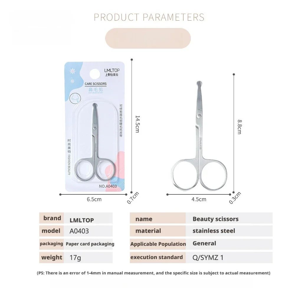 鼻毛バリカン、ステンレス製丸頭眉毛トリマー、美容はさみ、眉毛トリマー、美容愛好家のためのメイクアップツール ​