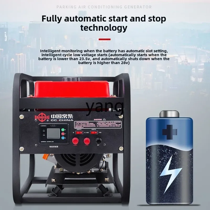 LTT diesel generator parking air conditioner 24 volt truck variable frequency DC vehicle low noise