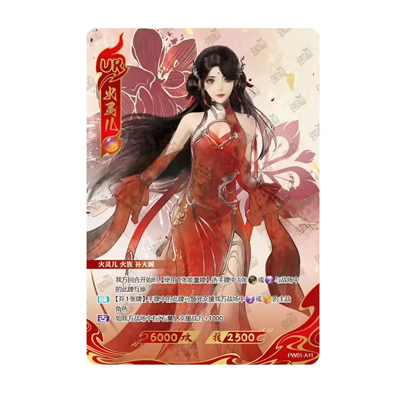 KAYOU Genuine Perfect World Series 1 SGR/UR/SSR Single Sheet Full Set Hero Battle Competitive Strengthen Edition Collection Card