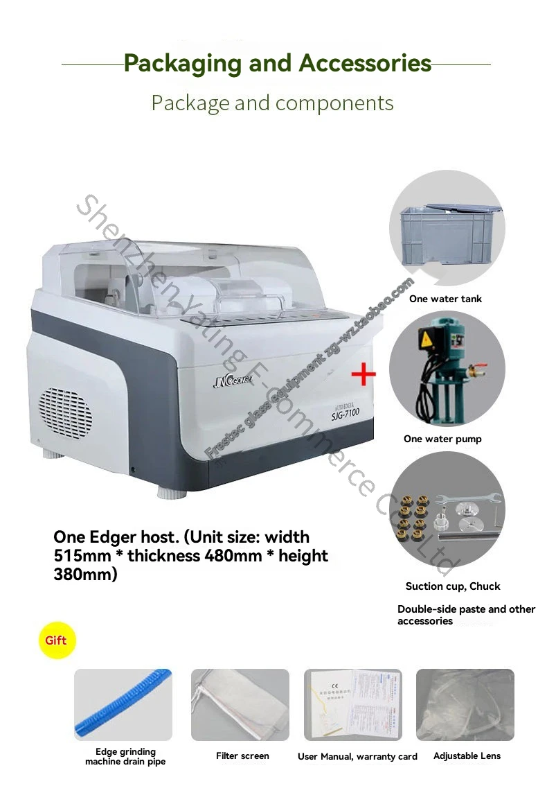 SJG-7100 Fully Automatic Eyeglass Edging Machine Lens Processing Equipment Universal Anti Slip Flat Edge Polishing
