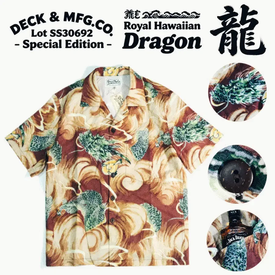 26SS New DECK&MGFuji Silk Limited Edition Dragon Pattern Royal Hawaiian Shirt ALOHA!