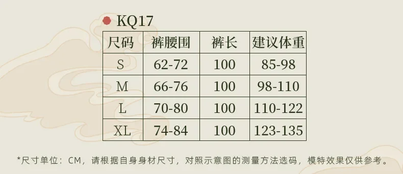 Розовый бамбук, вышивка, бабочка, цветок, классический танцевальный костюм, восточный танец, двойные широкие брюки с разрезом и лентой
