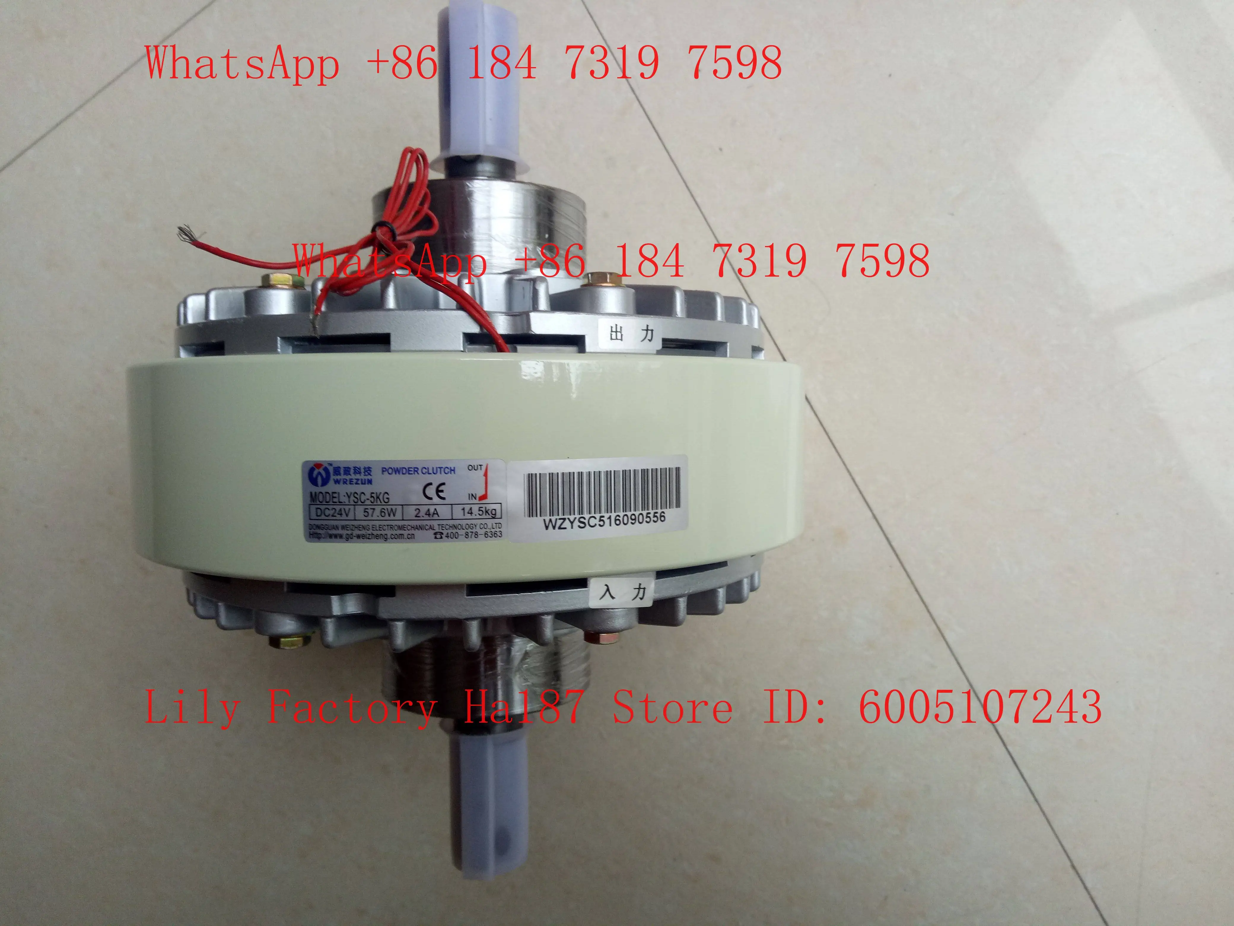 Magnetic Powder Clutch YSC-1.2KG-YSB-0.6KG-YS-2.5A1 DC24V
