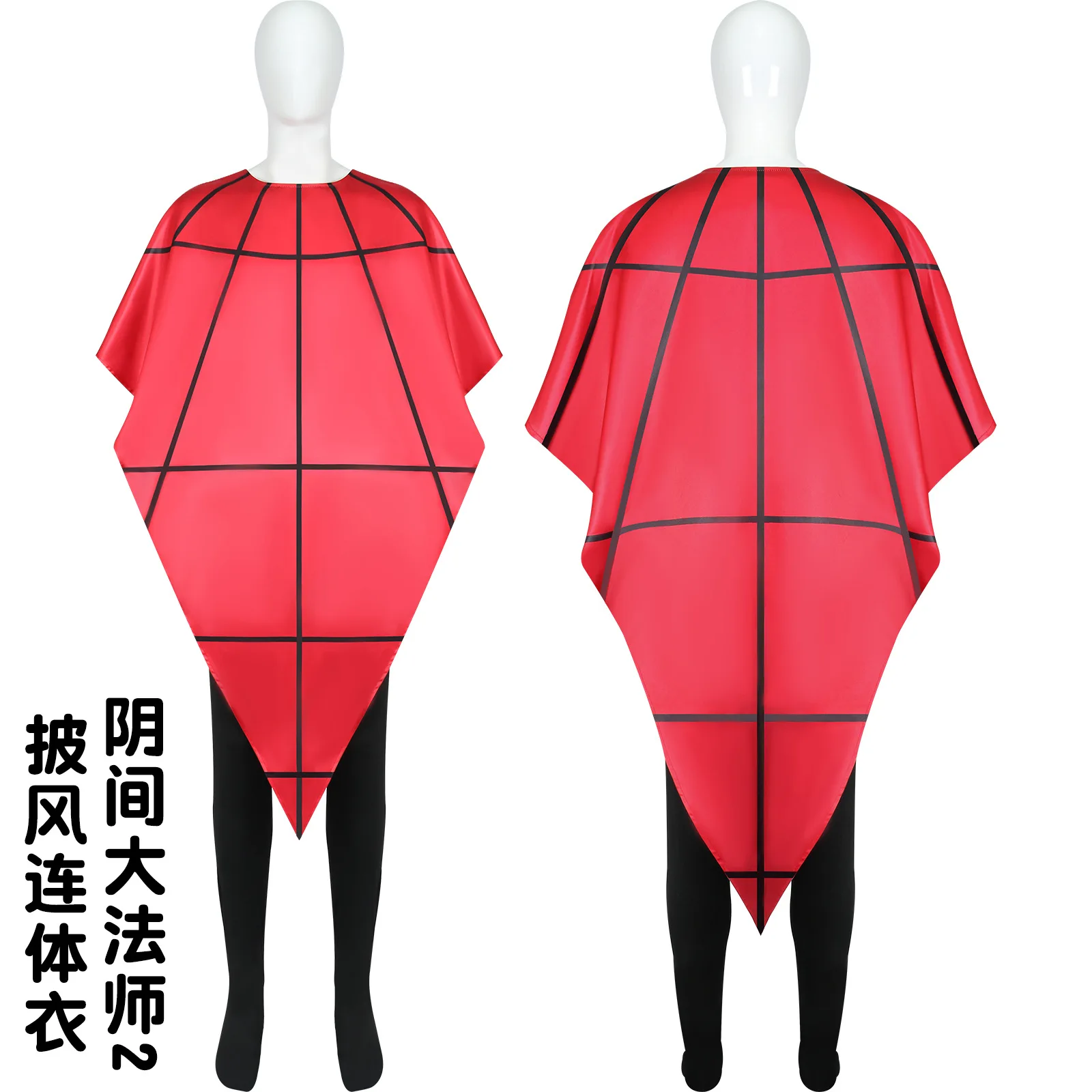 

A Halloween Stage Performance Of The Underworld Sorcerer Cosplaying As