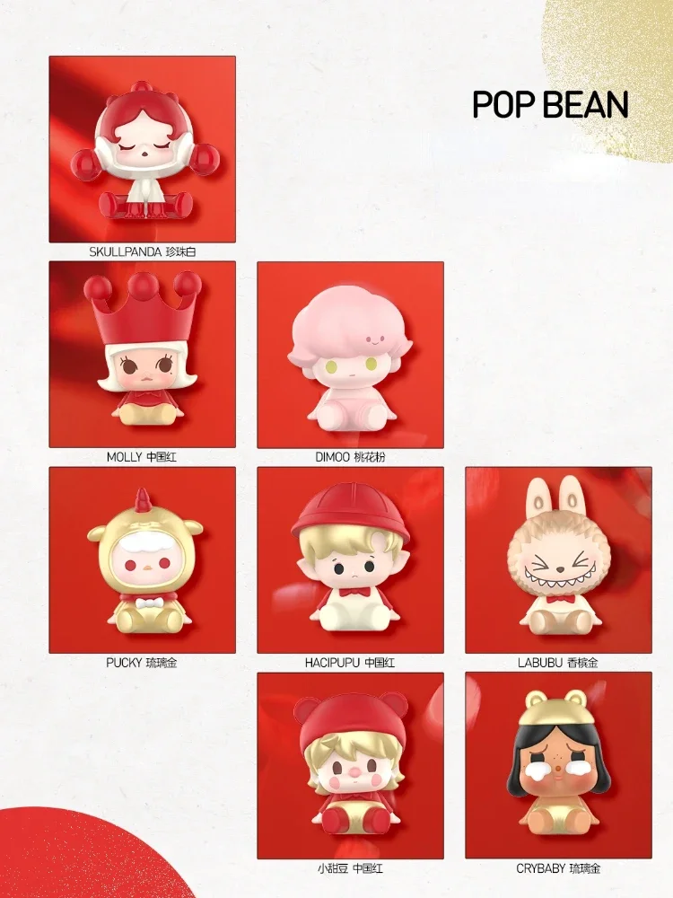 Popmart Pop Bean Happy New Year Classic Sitting Posture Series Mini Dolls Anime Figure Kawaii Desktop Ornaments Gifts Collection view 5