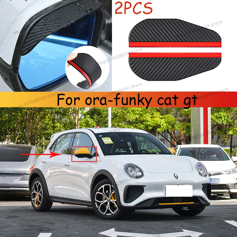 

For ora-funky cat gt Car 2PCS Carbon Fiber Sun Visor Shade Cover Car Rearview Mirror Rain Eyebrow Protector Clear Vision