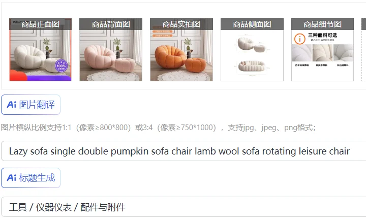 Lazy sofa single double pumpkin sofa chair lamb wool sofa rotating leisure chair