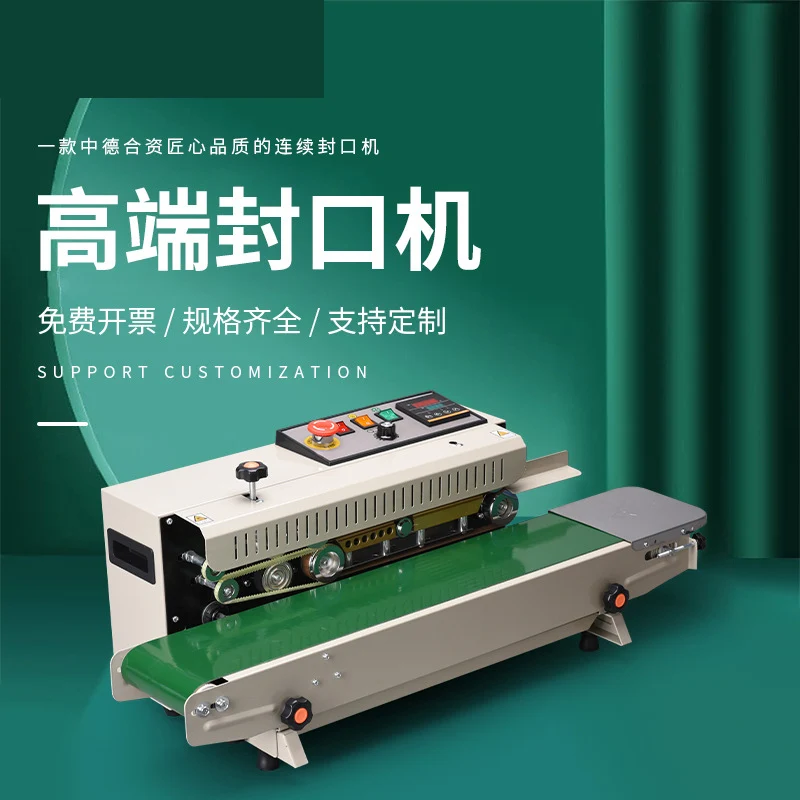 

Вертикальная машина непрерывной запайки, автоматический запайщик ленты, цифровой контроль температуры, пленка для пакетов