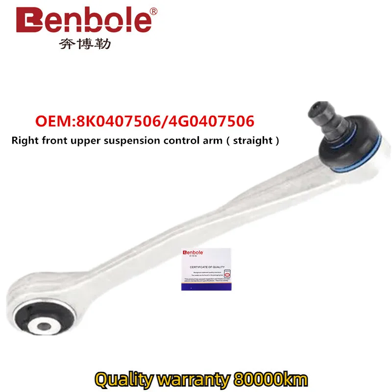 4 Pieces Front upper control arm OEM 8K0407505 8K0407506 8K0407509 8K0407510 For AUDI Q5 A4 B8 A6 C7 A7 A5 S4 S5 RS5 2008-2016 - Image 3