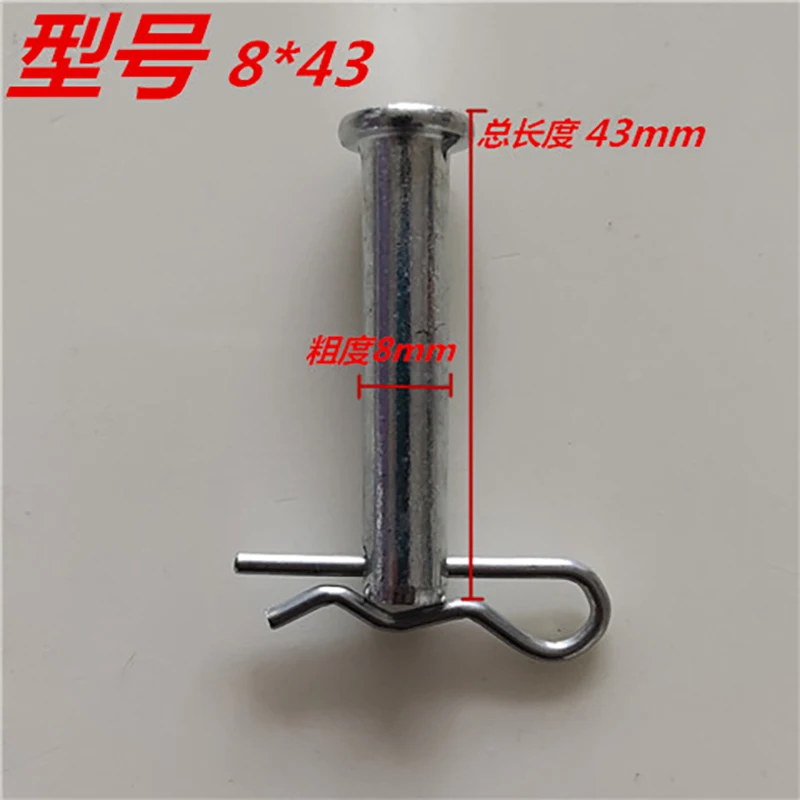 4PCS Horse Stool Accessories Electroplated Steel Dowel Pins With Pins 43/53/63 Universal Hardware Accessories