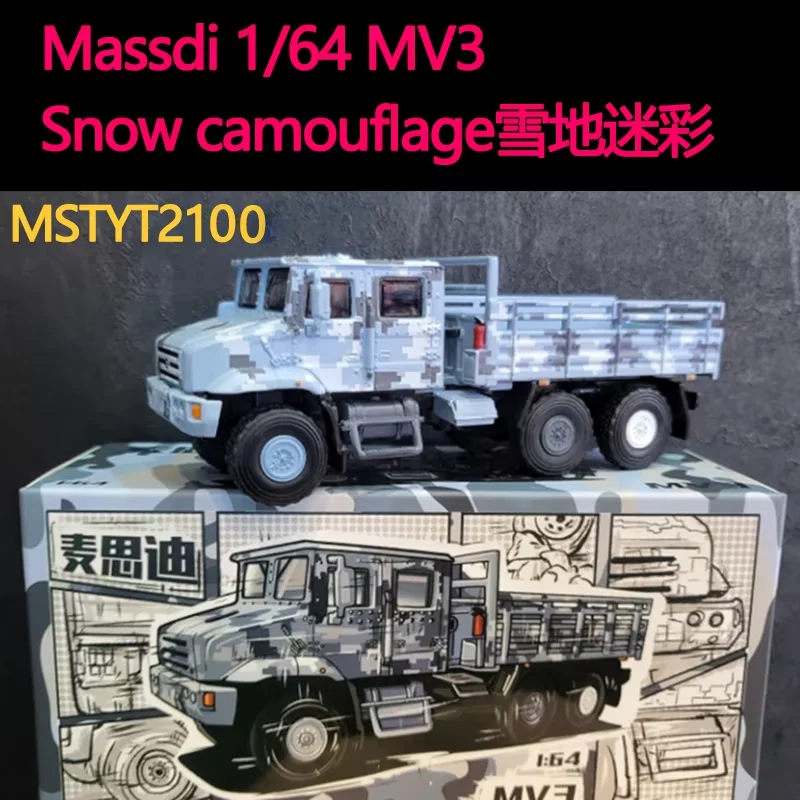 

MASSDI 1/64 Scale SH-CA30/MV3/Howo Military Transport Truck Alloy Car Model Classics Adult Souvenir Gift Static Display