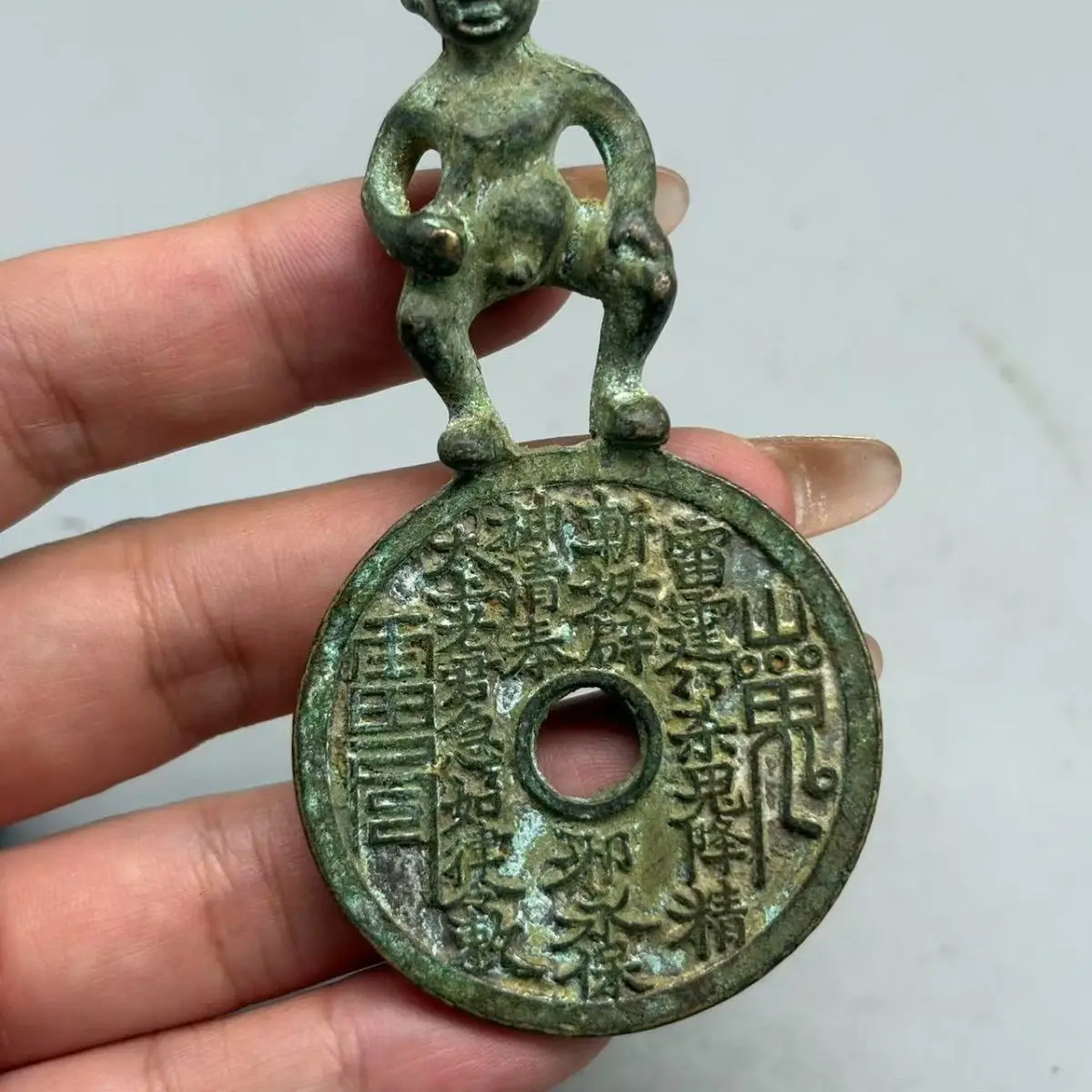 Spend money children miscellaneous pure copper antique gilt mountain ghost gossip ornament antique copper coins old goods pendan
