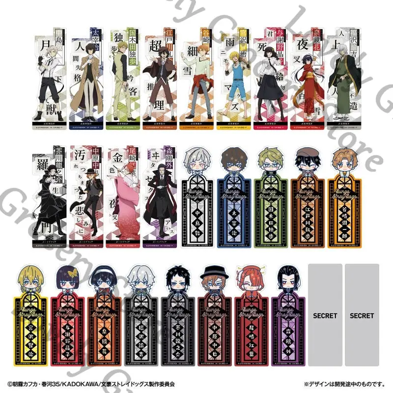 

Anime Bungo Stray Dogs Kunikida Doppo Dazai Osamu Ryunosuke Akutagawa Nakahara Chuya Nakajima Atsushi Cosplay Bookmark Fans Gift