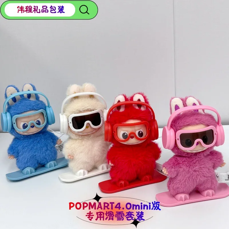 Ski Snowboard For 10.5cm Labubu4.0 The Monsters Pin For Love Series Doll Clothes Accessories Mini Labubu Accessories Colorful